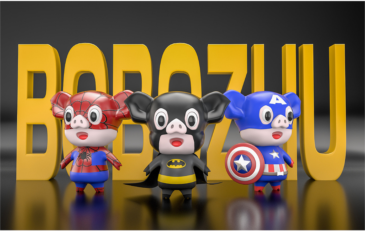 IP形象——博博豬（圖ZMTkwMTIzMjc2） - IP形象 - 站酷設(shè)計(jì)師BeckyYuan_原創(chuàng)素材 - 站酷ZCOOL