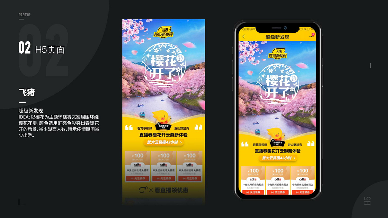 作品集（图ZMjE3ODExMTgw） - 海报 - 站酷设计师休息室原创素材 - 站酷ZCOOL