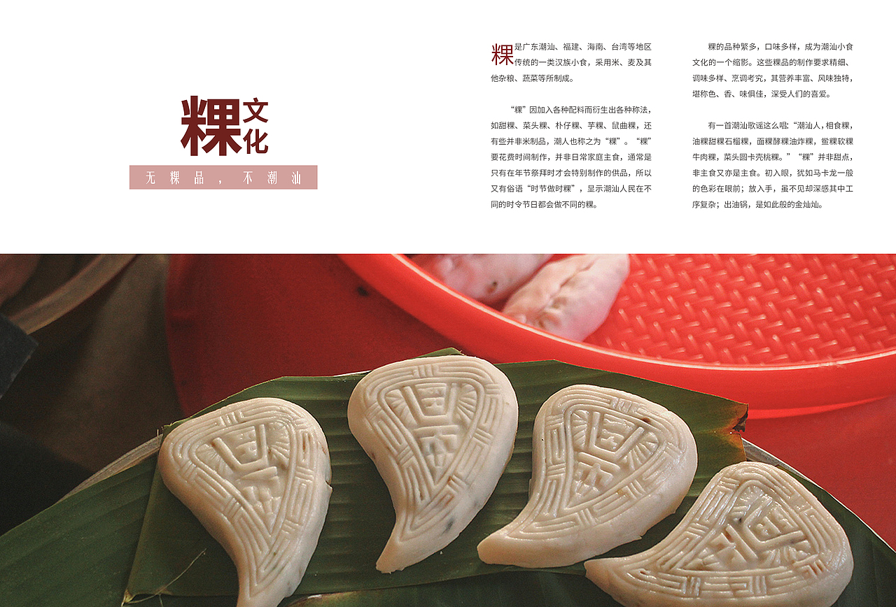 ID杂志排版练习（图ZMjYzNTE5NjE2） - 书籍/画册 - 站酷设计师三月的风四月的雨原创素材 - 站酷ZCOOL