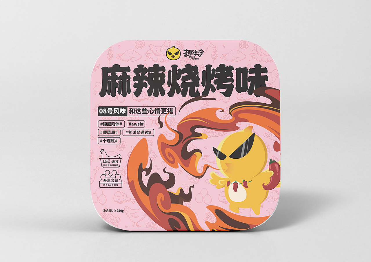 趣吃鸡—产品包装设计（图ZMjk0NzU0MjE2） - 包装 - 站酷设计师Raziel李浩俊原创素材 - 站酷ZCOOL