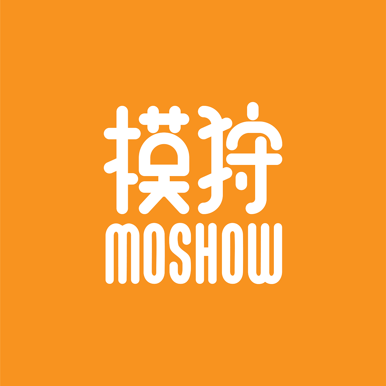 字型日常練習（图ZMjk1NDc5Nzk2） - 字体/字形 - 站酷设计师不等待研究所原创素材 - 站酷ZCOOL