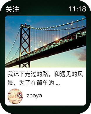 潮懒周末iwatch展示（图ZODM4NDM4MTY=） - APP界面 - 站酷设计师mashuli原创素材 - 站酷ZCOOL