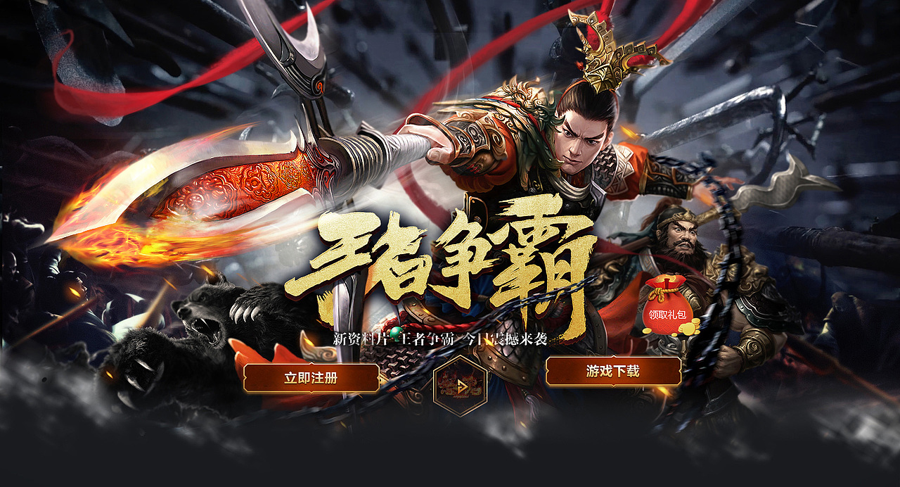 2017部分集合（图ZMTE1NjU2Mzc2） - 游戏/娱乐 - 站酷设计师穆紫阑珊原创素材 - 站酷ZCOOL