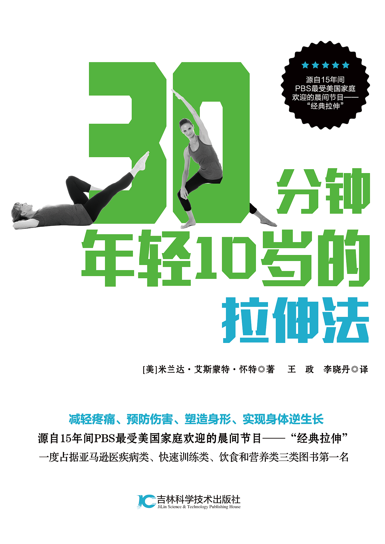 一些图书封面的飞机稿（图ZMjEzMzcyMjky） - 书籍/画册 - 站酷设计师aegislee原创素材 - 站酷ZCOOL