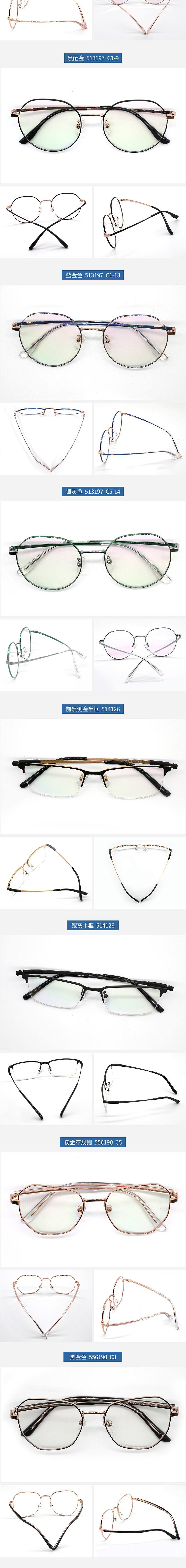 眼睛详情页（图ZMjEzODk0MDc2） - 电商 - 站酷设计师喵小可原创素材 - 站酷ZCOOL