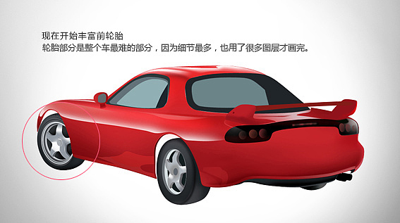 ps绘制跑车详细教程（psd可下载）（图ZNzEzMTAxMg==） - 图标 - 站酷设计师全能大婶10万粉原创素材 - 站酷ZCOOL