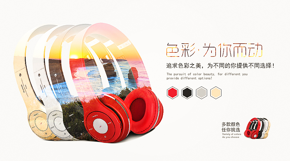 最近的一些做的一些东西和一些C4D（图ZNzMwNzM0OTI=） - 电商 - 站酷设计师射机师原创素材 - 站酷ZCOOL