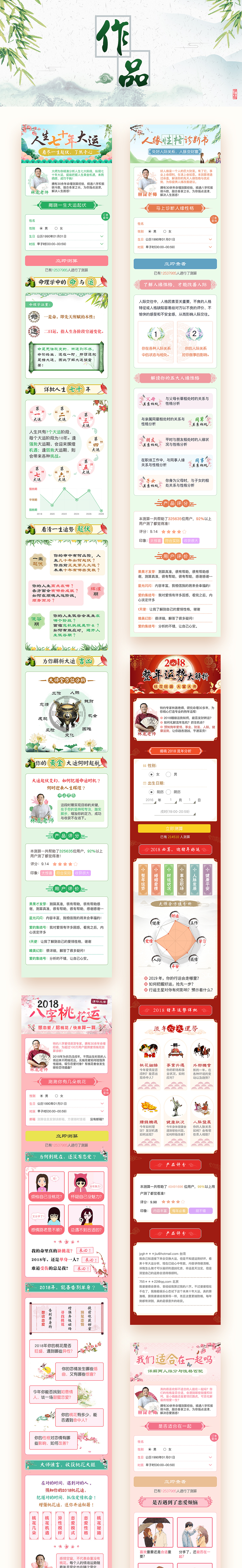 作品（图ZMTE2MTMyMjA0） - 运营设计 - 站酷设计师荞乙原创素材 - 站酷ZCOOL