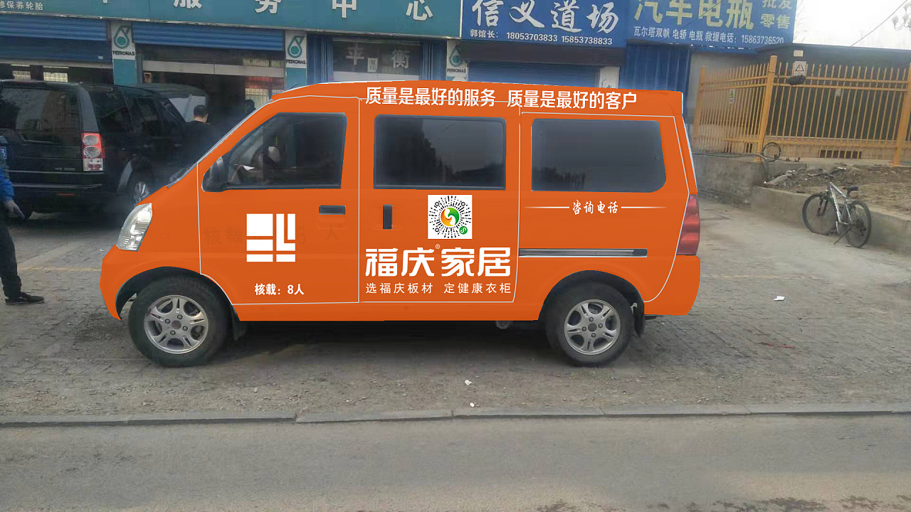 济宁金顺车体广告公司