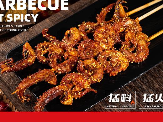 美食摄影｜夜宵首选小烧烤
