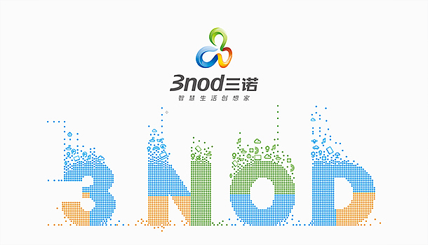 三诺集团企业品牌画册设计
