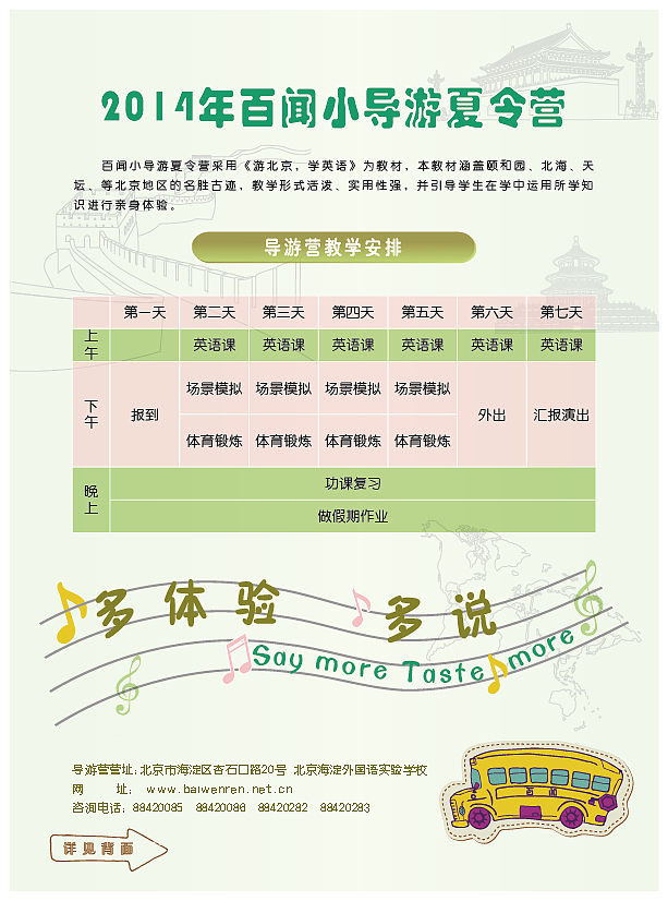 单页（图ZMTk1NTkzNTY=） - 宣传物料 - 站酷设计师做设计的金子原创素材 - 站酷ZCOOL