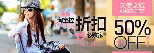 给大家欣赏下 2012年2月份的淘宝优秀钻展TOP (来源淘宝)