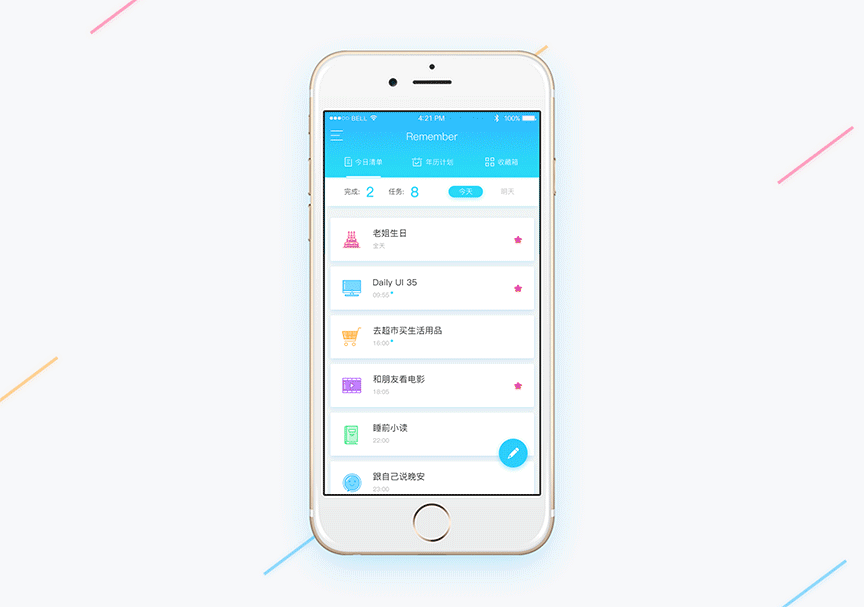 Remember记事清单APP设计（图ZNTU4NDg5MTY=） - APP界面 - 站酷设计师Corey_Ho原创素材 - 站酷ZCOOL