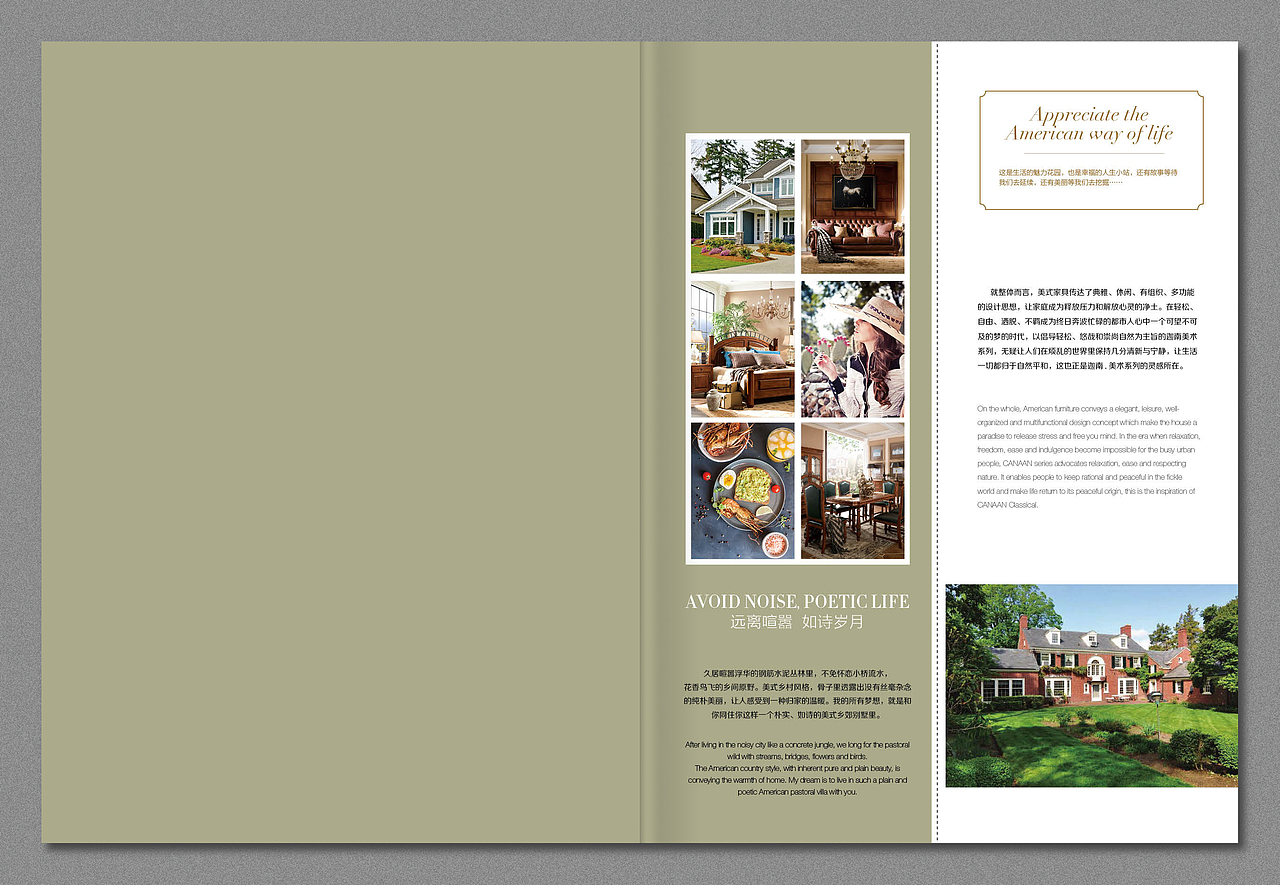 美式家具画册（图ZODAxMTIyMjg=） - 书籍/画册 - 站酷设计师美烙品牌设计原创素材 - 站酷ZCOOL