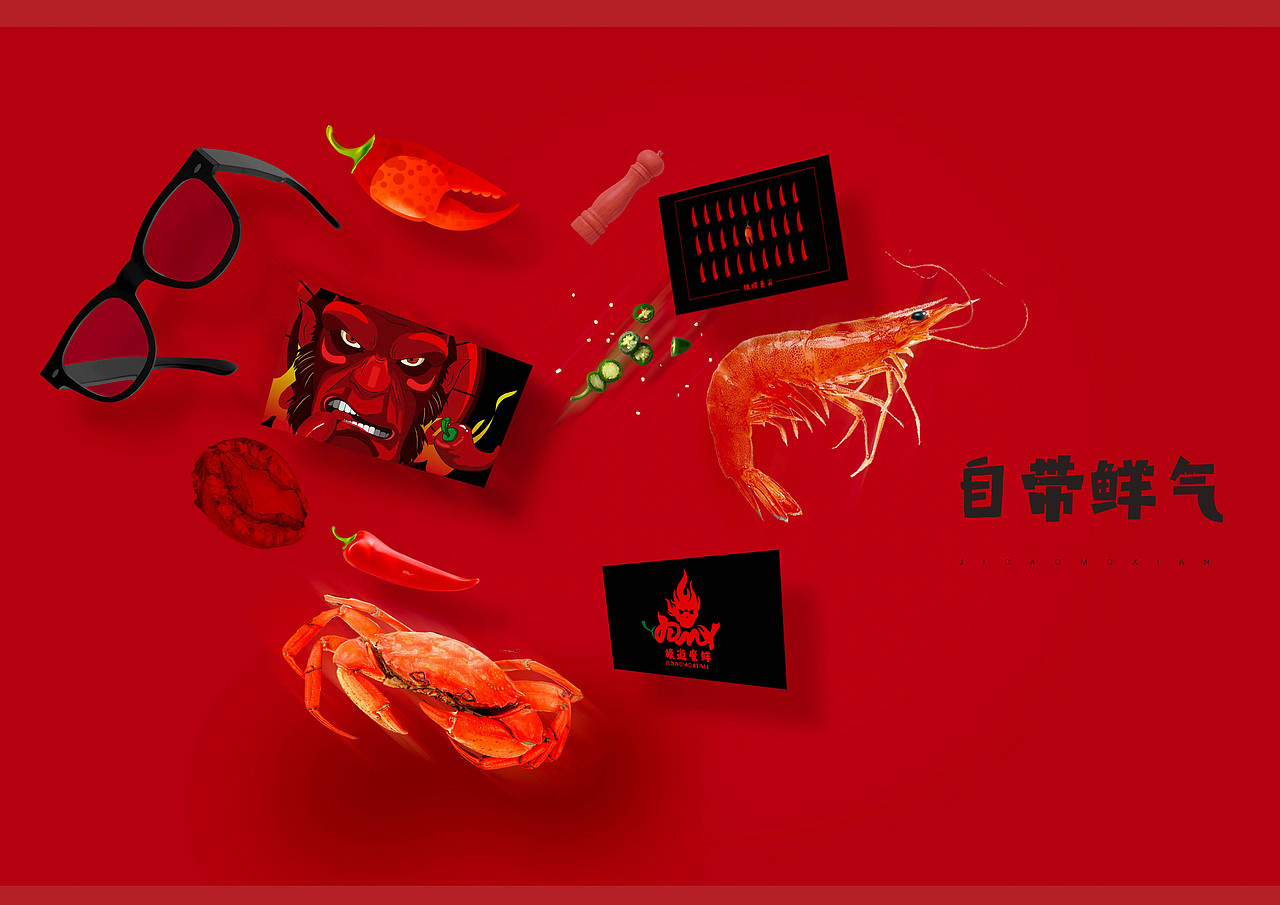 一个火辣的餐饮品牌部分vis（图ZMTIwODM3NTcy） - 品牌 - 站酷设计师susuzhi原创素材 - 站酷ZCOOL