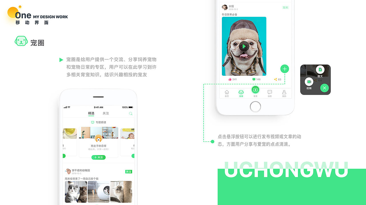 作品集（图ZMTc2MjQwNTIw） - APP界面 - 站酷设计师吃吃的小陽原创素材 - 站酷ZCOOL