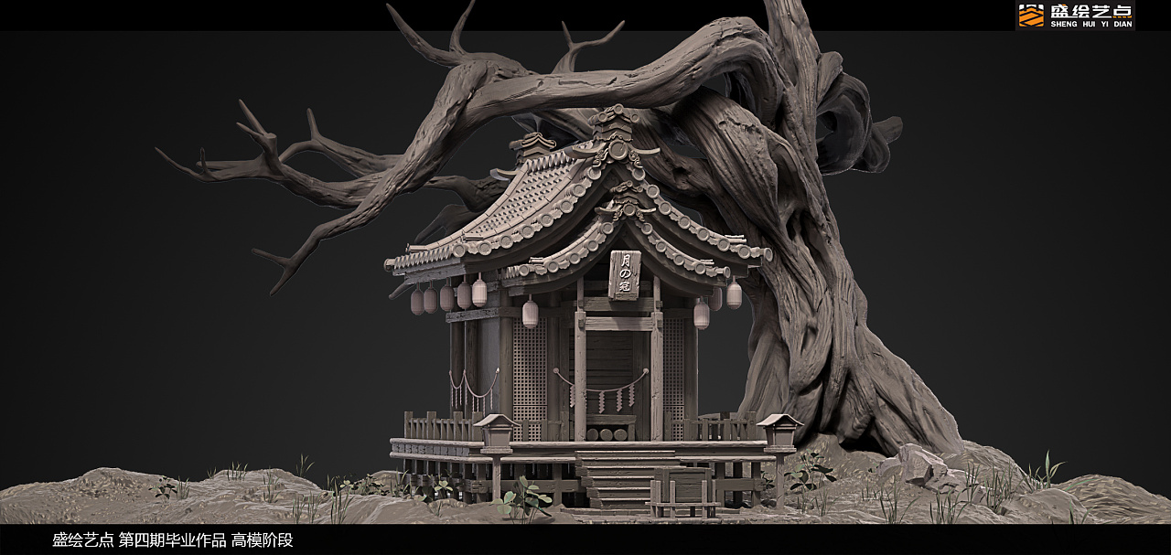 场景建模_3d场景建模_次世代建模_盛绘艺点学生作品