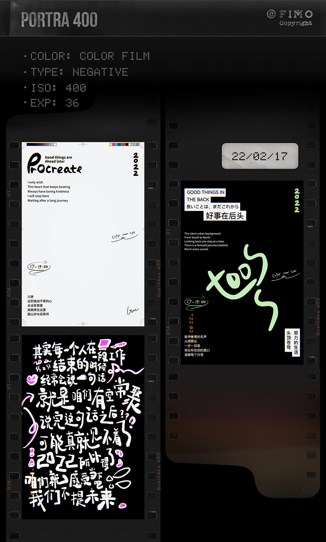 好事在后头（图ZMjg4ODM2NTc2） - 海报 - 站酷设计师大刘_原创素材 - 站酷ZCOOL