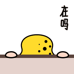 梨大呆的日常1（图ZMTU4MDkxODAw） - 网络表情 - 站酷设计师茵果律原创素材 - 站酷ZCOOL