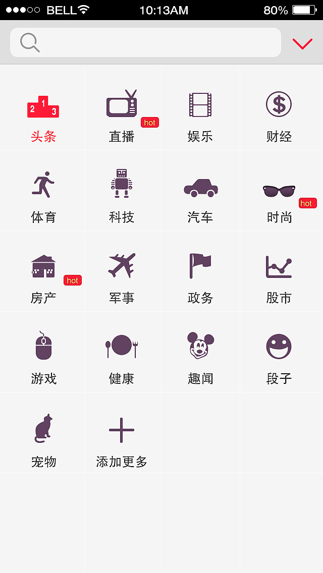 新闻APP（图ZNTIwMjI2NDA=） - APP界面 - 站酷设计师夜空垂钓原创素材 - 站酷ZCOOL