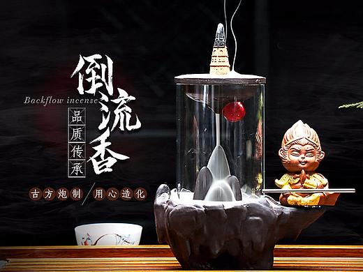 banner（個人主頁-ZMjkyOTUzMDQ=） - 品牌 - 站酷設(shè)計師設(shè)計獅W原創(chuàng)素材 - 站酷ZCOOL