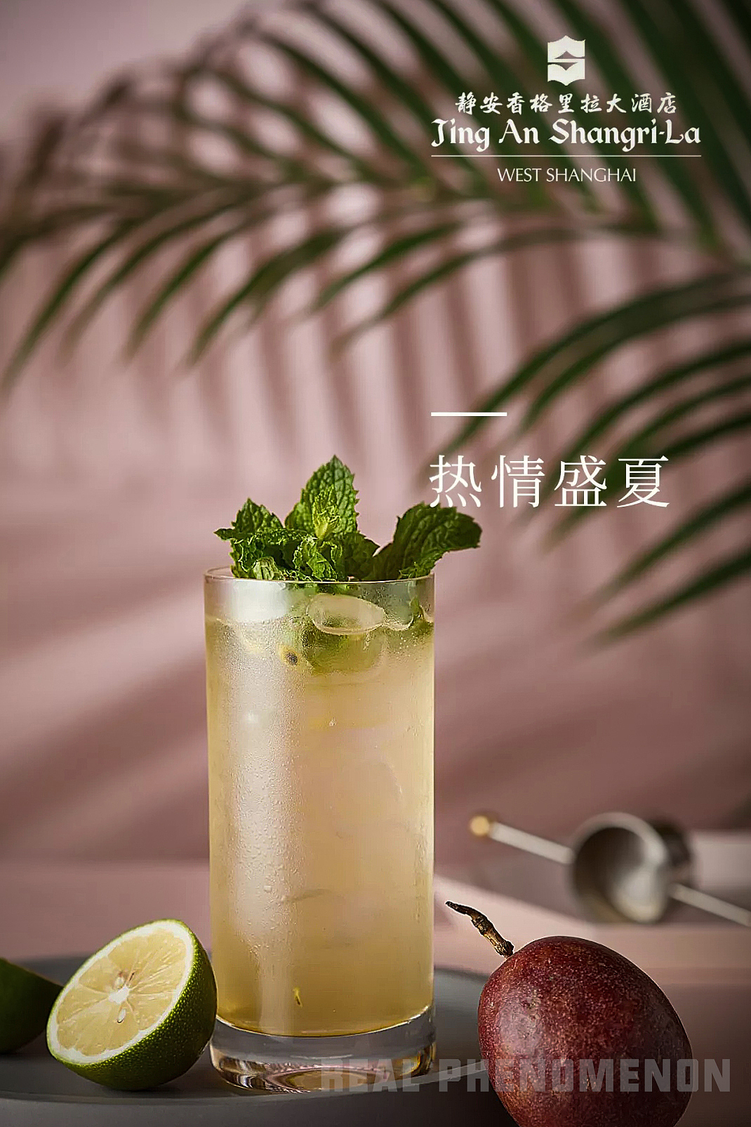 Summer breeze夏日微风系列鸡尾酒（图ZMTY0MzY5Njg4） - 产品摄影 - 站酷设计师Louis2squared原创素材 - 站酷ZCOOL