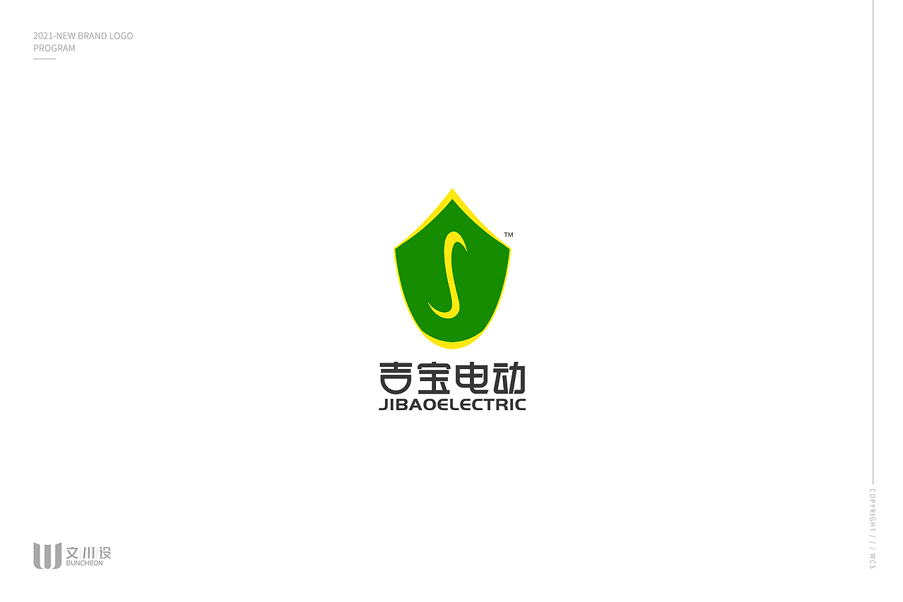 vi品牌LOGO（图ZMjQ4NTc3MzIw） - Logo - 站酷设计师文川设原创素材 - 站酷ZCOOL