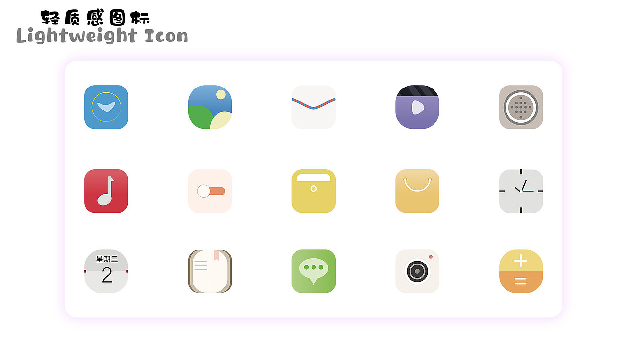 2021作品集（图ZMjUyOTk1MDM2） - 其他UI - 站酷设计师小熊晃脑原创素材 - 站酷ZCOOL