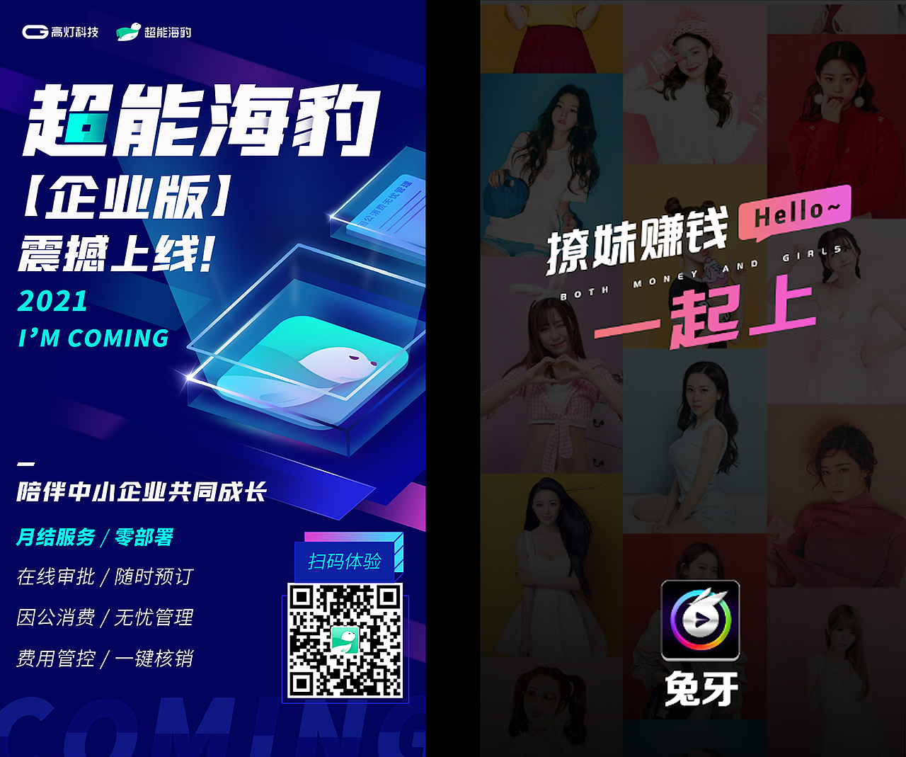 运营作品整理（图ZMjc0MTA3MzE2） - 商业插画 - 站酷设计师月影嬷嬷原创素材 - 站酷ZCOOL