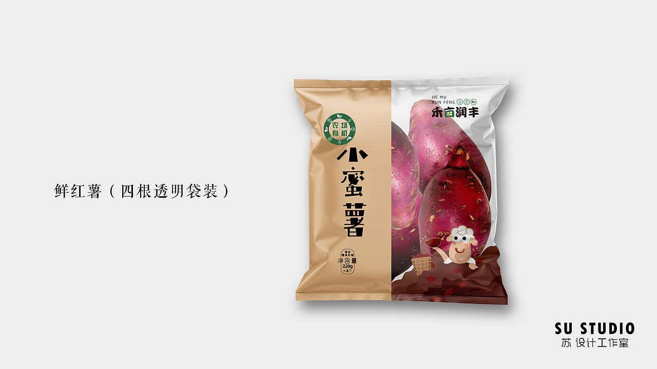 禾亩润丰农产品包装设计