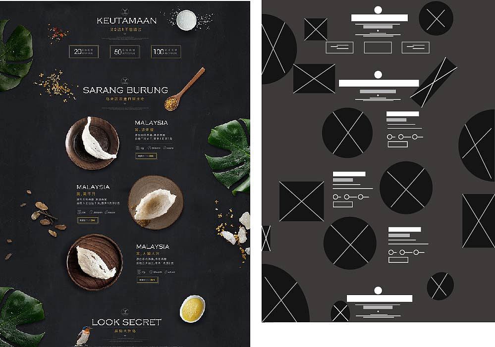 感觉很不错的vi设计  制作成的套版图片  非原创哈尔滨/学生/5年前