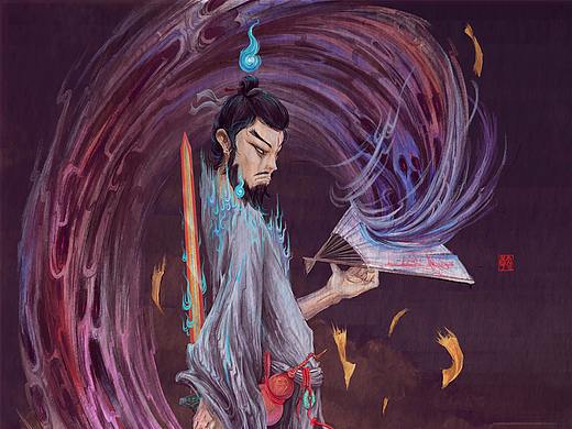 道士