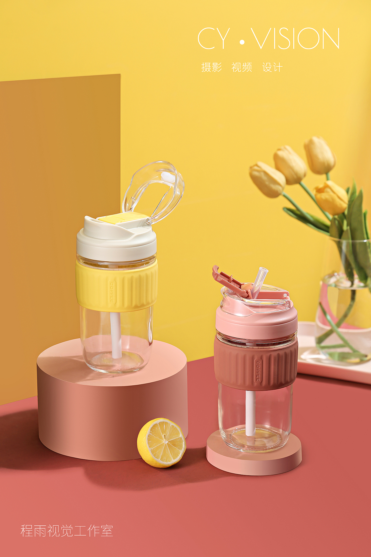 #程雨视觉#-多功能防烫-水杯（图ZMjU3OTc3ODg4） - 产品摄影 - 站酷设计师程雨视觉原创素材 - 站酷ZCOOL