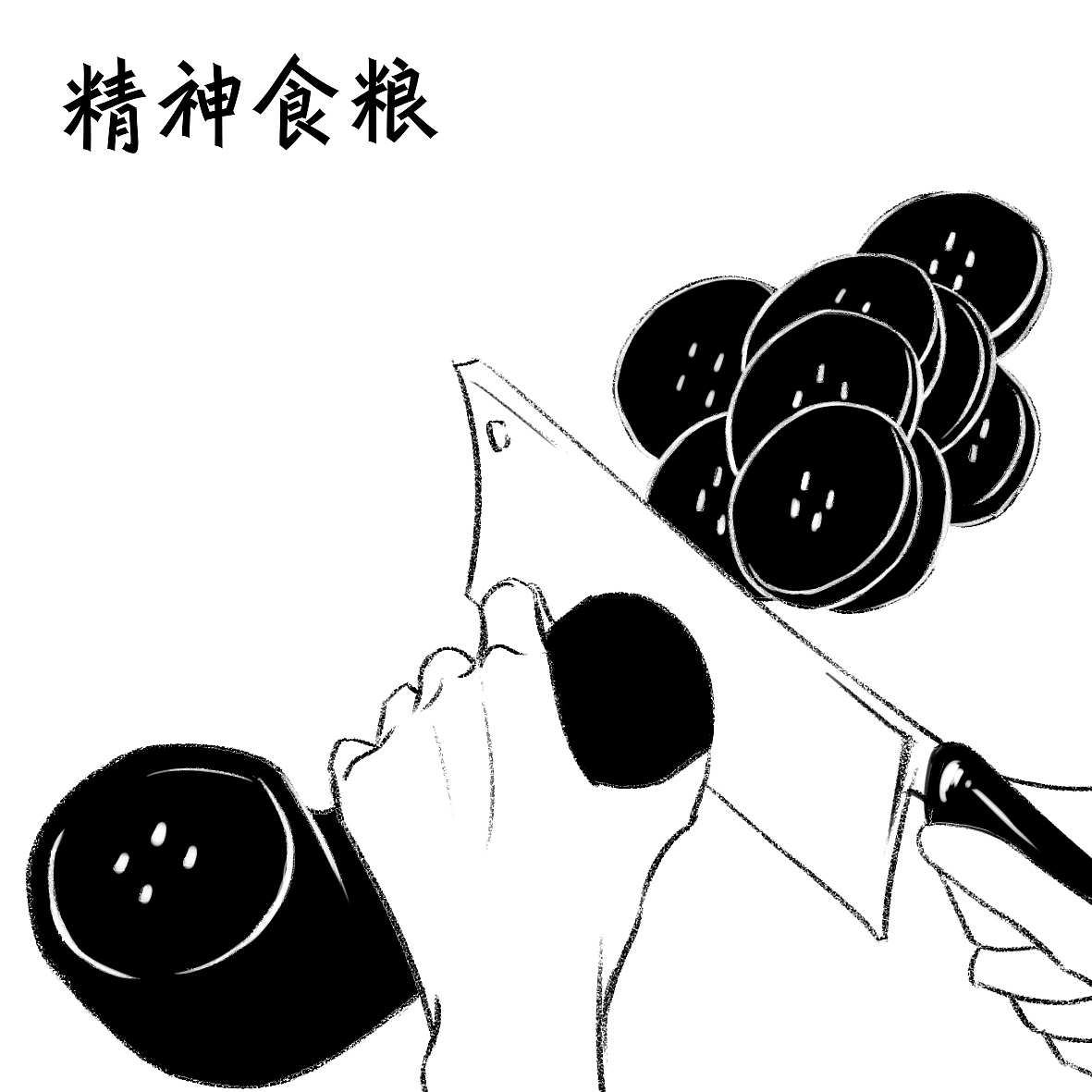 图形创意— —有关电话的联想