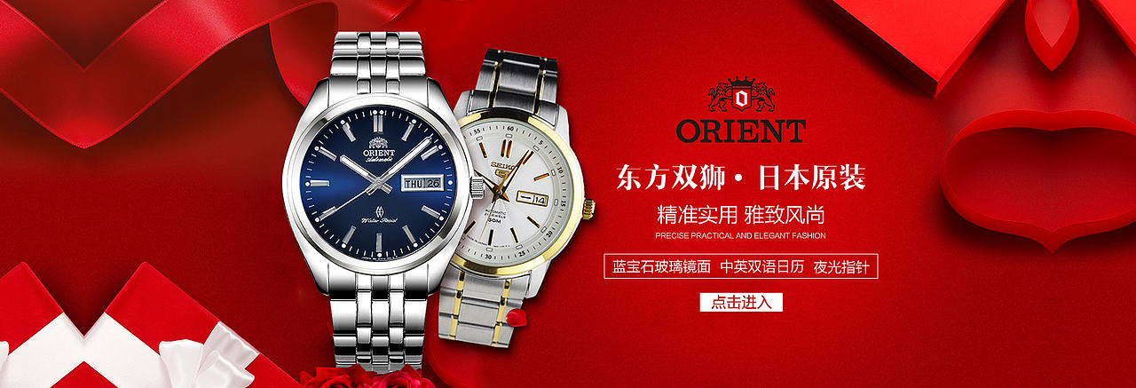 banner（圖ZMTAzODY2NDg4） - 電商 - 站酷設(shè)計(jì)師Abby_Ren原創(chuàng)素材 - 站酷ZCOOL