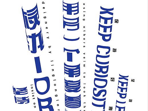 8月練習(xí)（個(gè)人主頁-ZMzg1MTgwNzY=） - 海報(bào) - 站酷設(shè)計(jì)師澪俊藝design原創(chuàng)素材 - 站酷ZCOOL