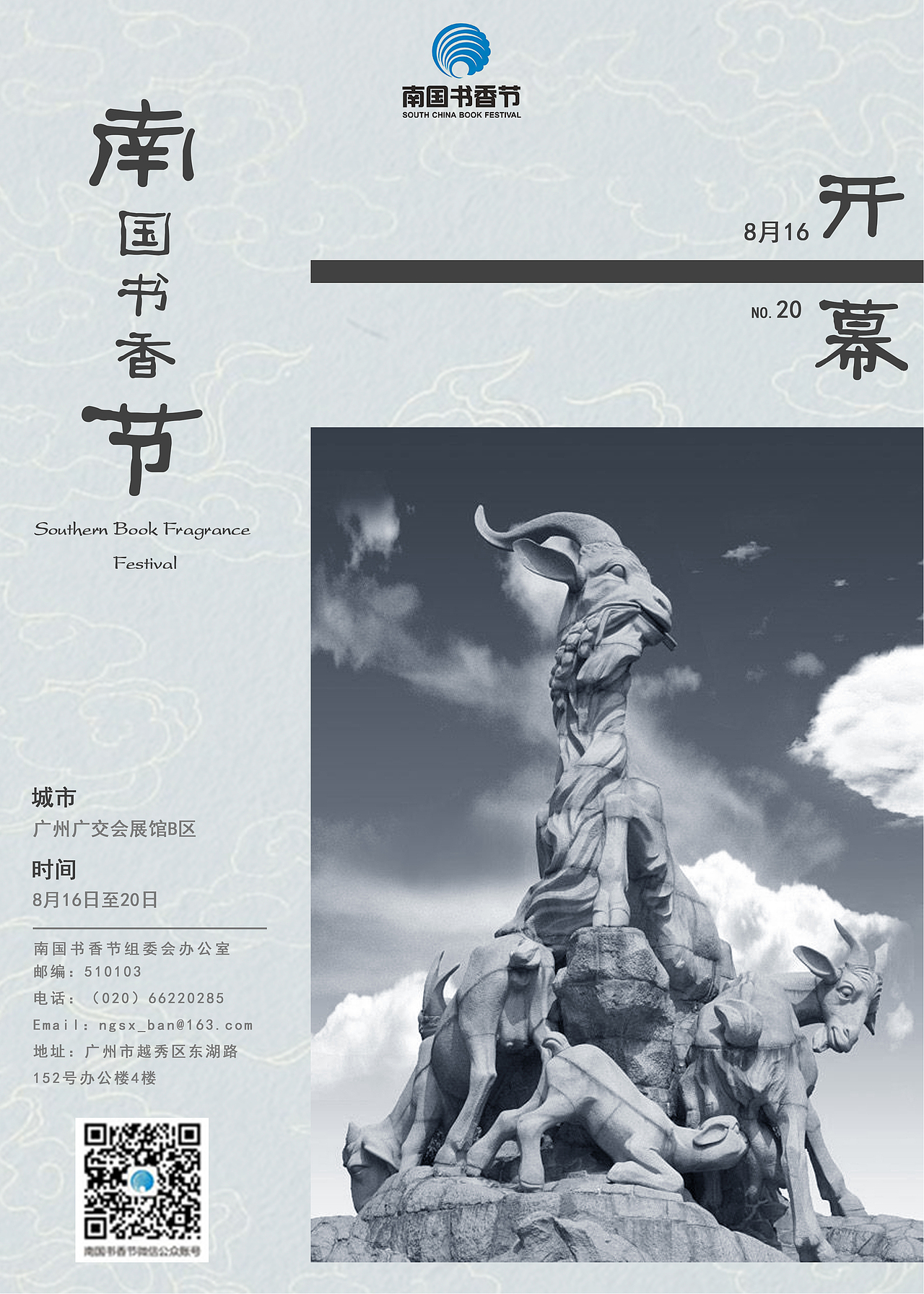 九月练习（图ZMTc4NDQ3MDA0） - 海报 - 站酷设计师闷不乐丷原创素材 - 站酷ZCOOL