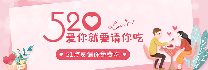 美食类Banner（图ZMTg0MDgwMDgw） - 其他平面 - 站酷设计师喵小静啊原创素材 - 站酷ZCOOL