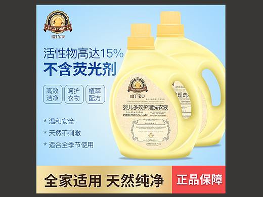 直通车练习