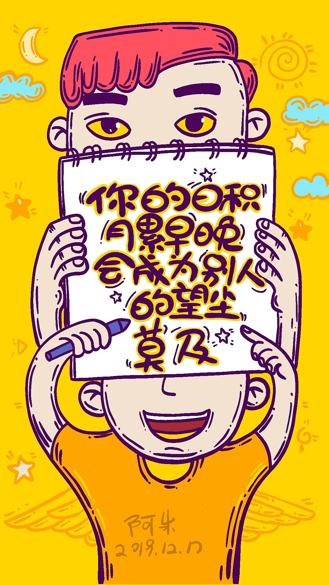 十二月手写字（图ZMTkyMDkwMDI0） - 创作习作 - 站酷设计师朱振杰原创素材 - 站酷ZCOOL