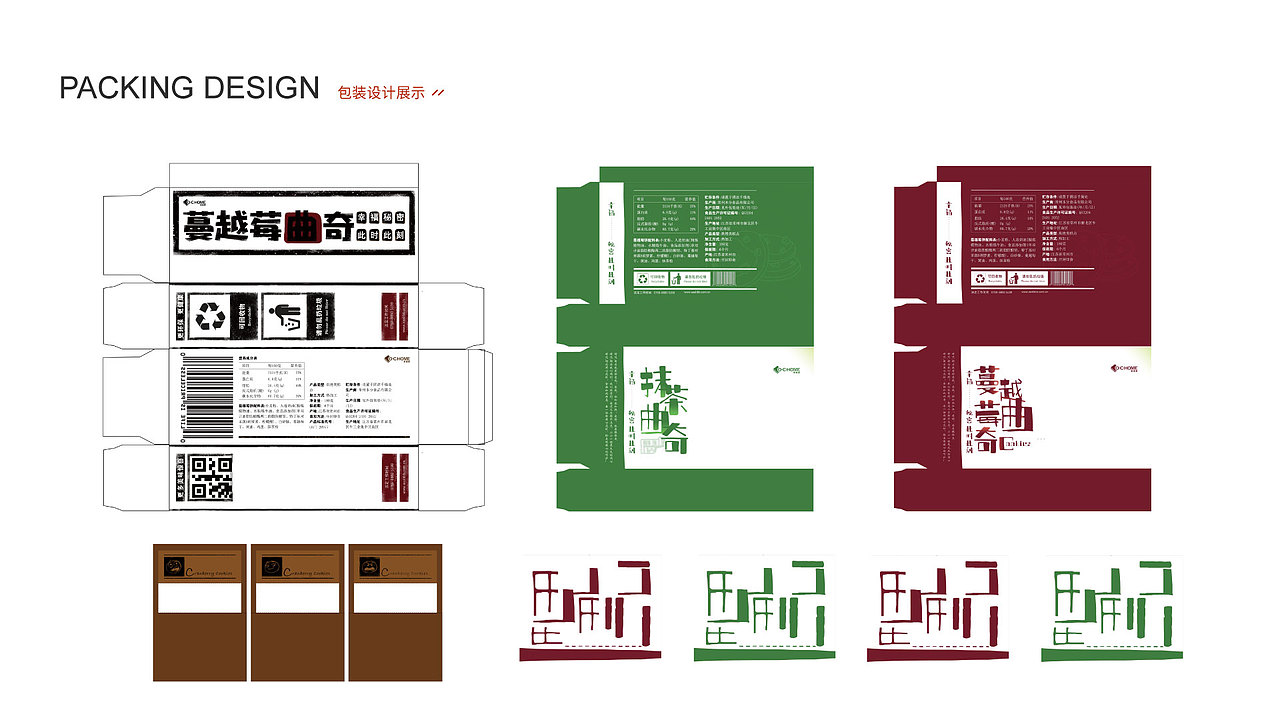2020UI作品集（图ZMTk0NTAzNjUy） - 其他UI - 站酷设计师一杯酷酷的奶盖原创素材 - 站酷ZCOOL