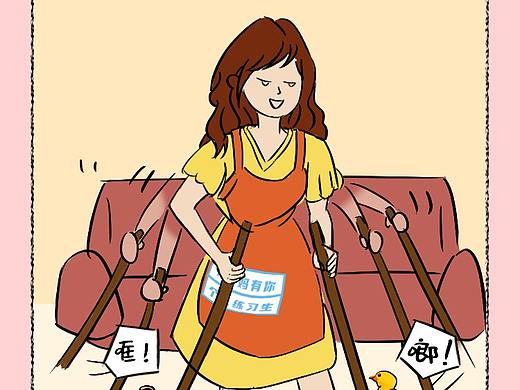 这是一篇有声音的漫画