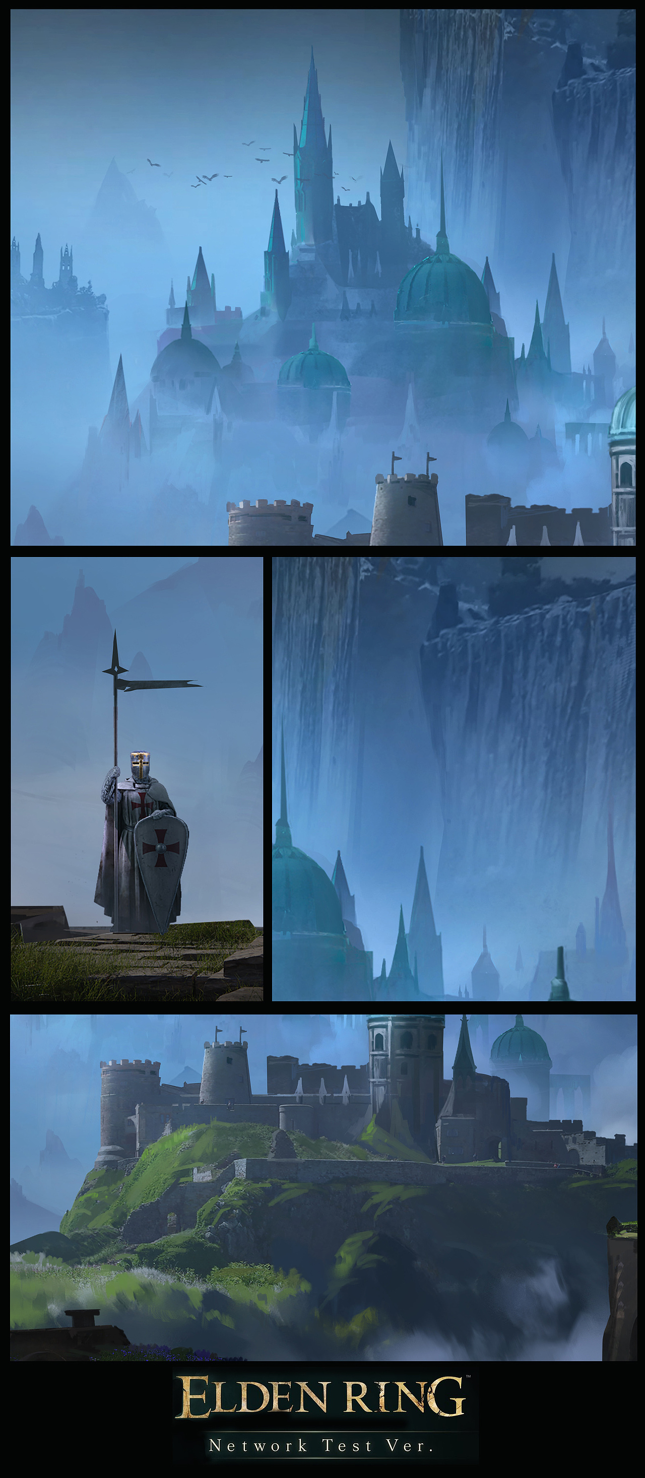 《艾尔登法环》中部分环