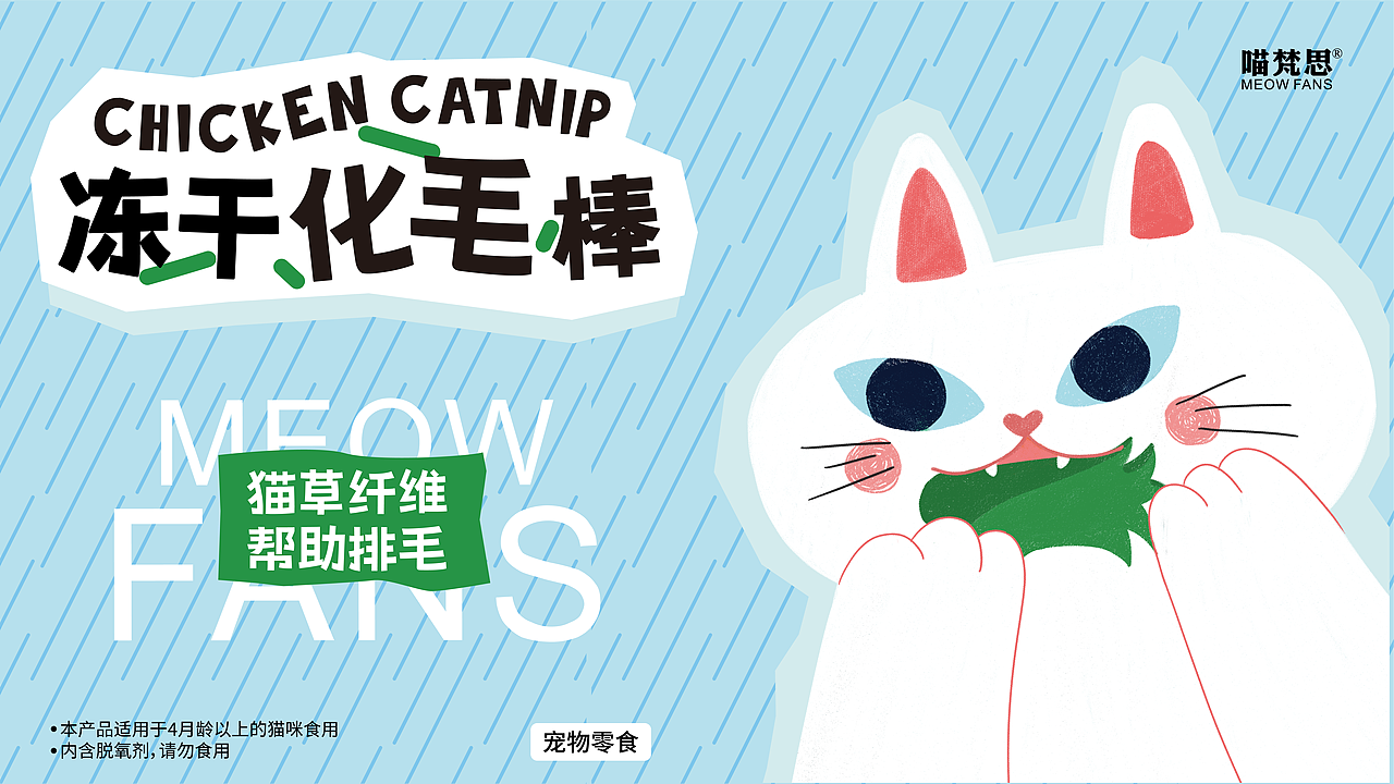 零食凍干棒 寵物食品包裝設(shè)計（圖ZMzU5MDUzMTg0） - 包裝 - 站酷設(shè)計師起淵原創(chuàng)素材 - 站酷ZCOOL