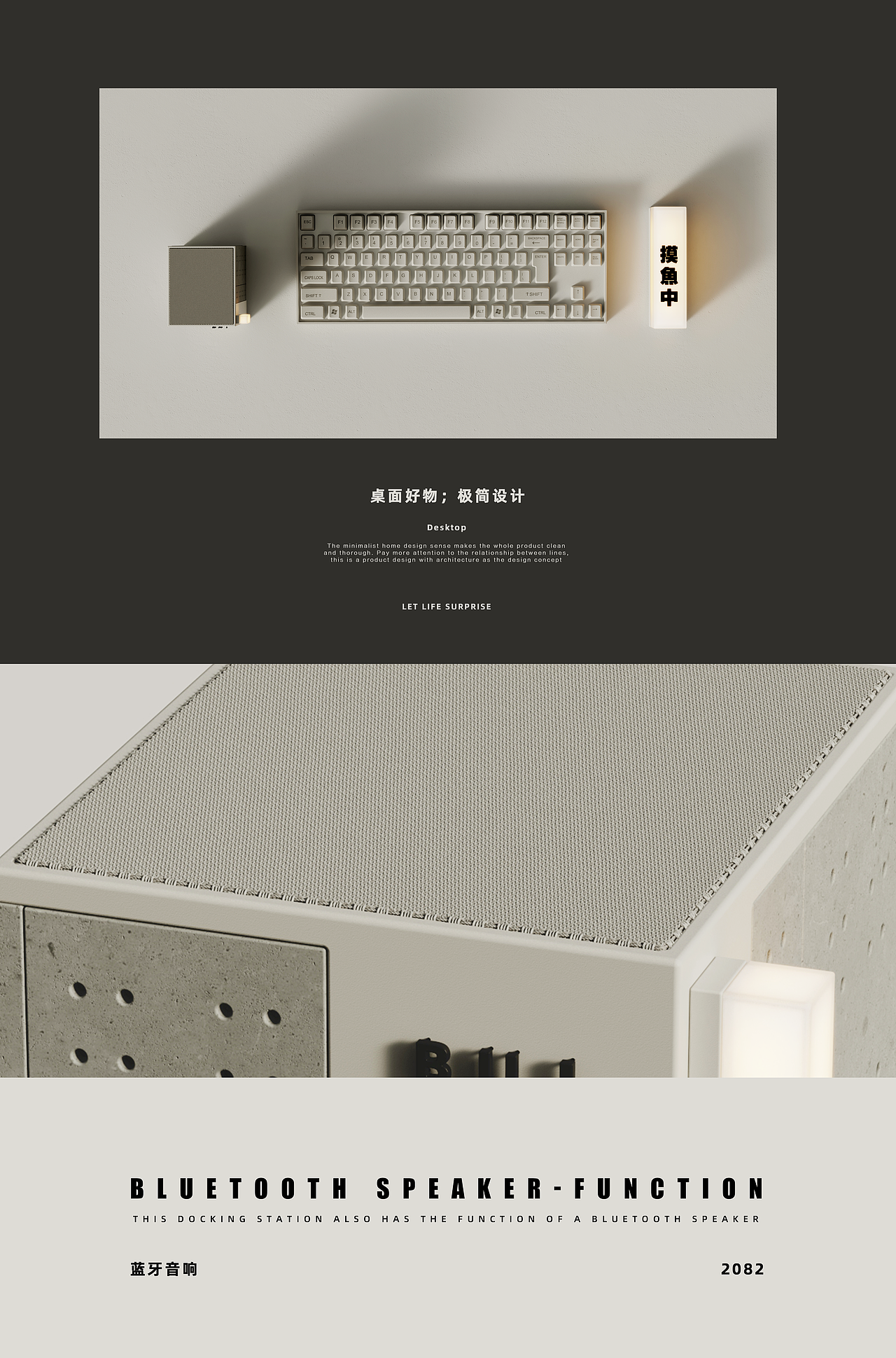 筑—桌面拓展坞集成器