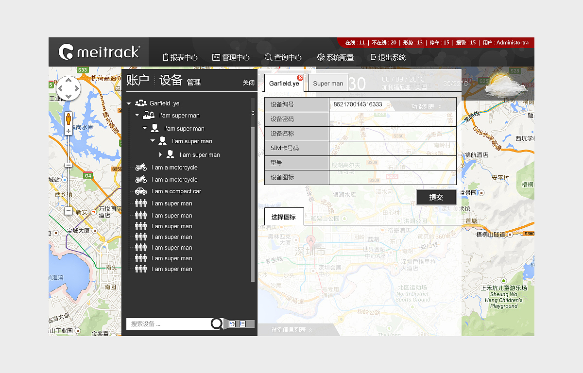 新版网页定位系统（图ZMTQxMjc3Mjg=） - 其他网页 - 站酷设计师bin_garfield原创素材 - 站酷ZCOOL