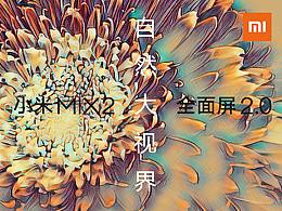 自然，大視界（系列作品）