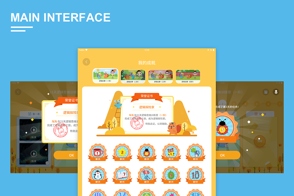 2016~2017年作品集