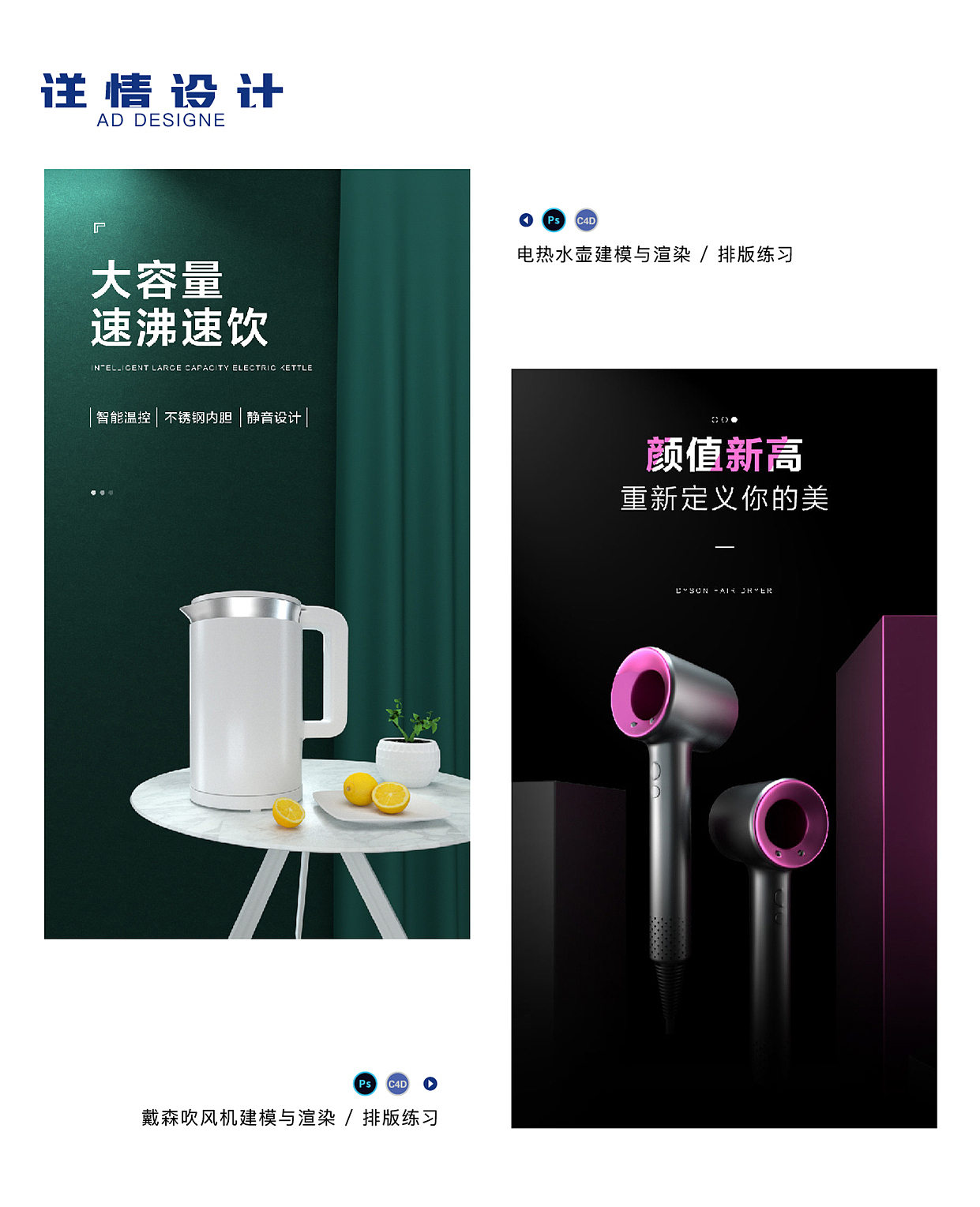 2020简历作品集